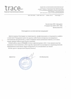 Отзыв от Казанской Станкостроительной Компании